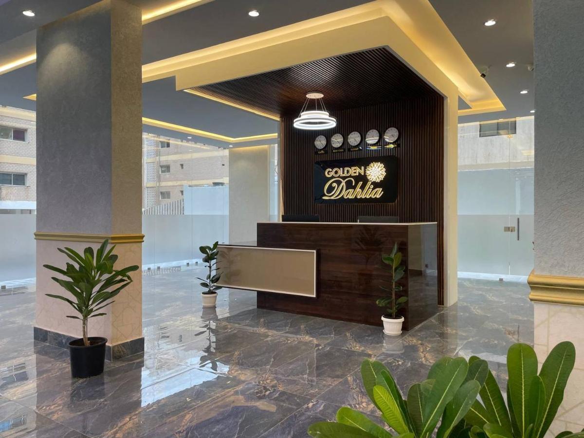 Golden Dahlia Fintas Apart otel Kuveyt Dış mekan fotoğraf